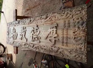 淮安清河区木工样品
